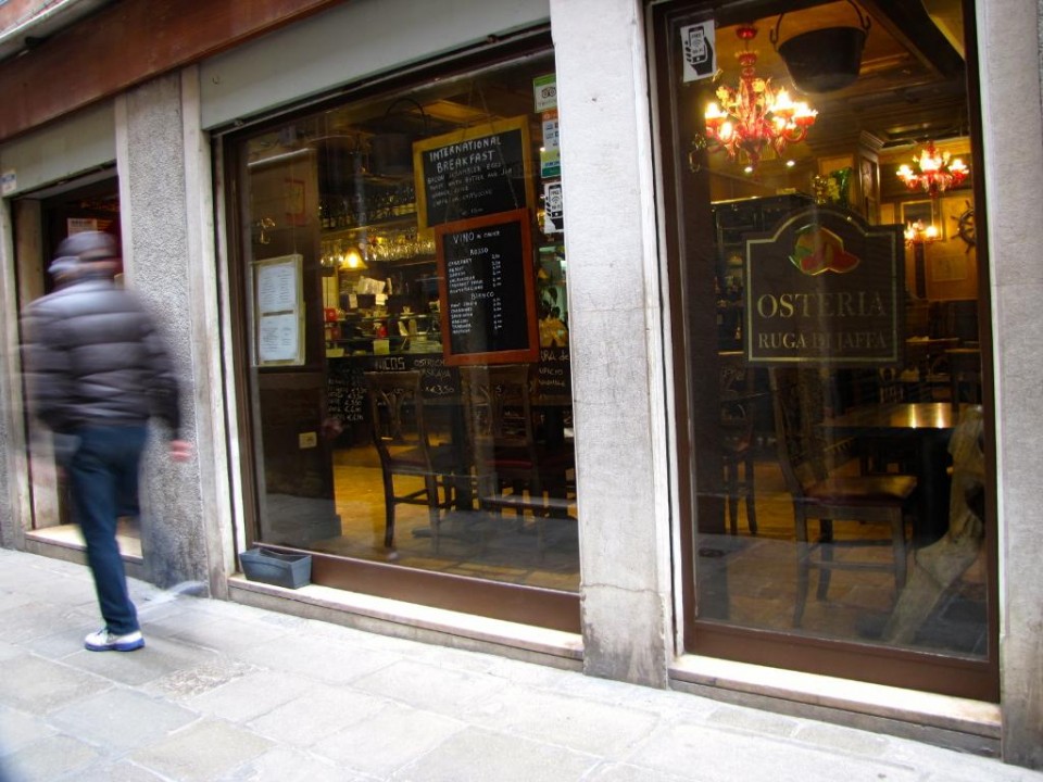 Osteria Ruga Di Jaffa